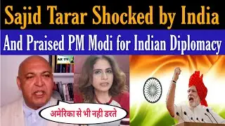 Sajid Tarar on India : India is officially 4th Largest Economy and India to be Next Super Power 