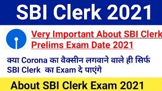 Very Important About SBI Clerk Prelims Exam Date 2021|SBI Clerk Exam 2021|#sbija2021