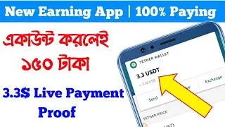 #CoinNess 3.3$ Live Payment Proof || একাউন্ট করলেই ১৫০৳ ফ্রি || MAMUN TIB