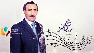 دلني على المحبوب | DELANY |