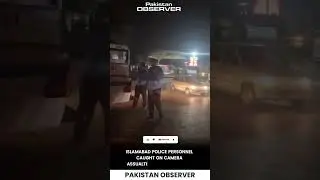 Islamabad Police Caught Beating a Citizen at Midnight | Pakistan Observer
