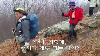 산들산악 토 20160109 3 West Mountain Shelter