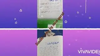 Sindhi notes