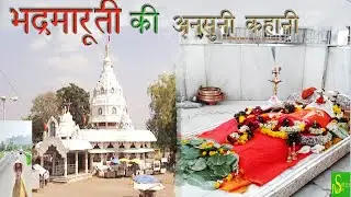 Bhadra Maruti temple ki ansuni kahani #khuladabad #Aurangabad #maharashtra #Shree'S PassioN