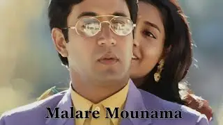 Malare Mounama Lyrical Video Song | Karnaa | Arjun | Ranjitha | S.P.B and S. Janaki | Vidhyasagar 