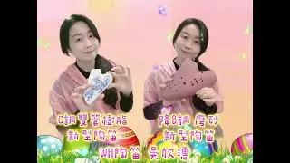 #初夏 #知足  cover： #陶笛阿志 #五月天 #新型陶笛 #故土陶笛 C調雙管+F指法 降B調三管+G指法 #吳欣潓 #ocarina #陶笛