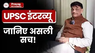 UPSC Interview Preparation: The Real Truth You Must Know! | Complete Guidance by R.A. Khan Sir