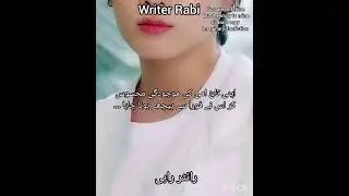 Daddy's innocent baby 🍼🍼 # part :43 # kon hai yeh nea dushman # Kiya bacha Ly gha Woh apny hubby Ko