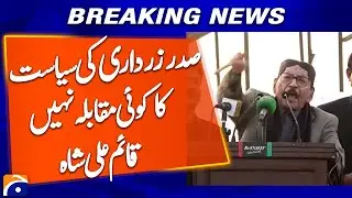 No one can Match President Zardari&rsquo;s Politics, Qaim Ali Shah Address | Breaking News | Geo News