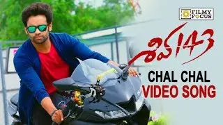 Chal Chal Video Song Trailer || Shiva 143 Movie Video Songs || Sailesh, Yeisha, Hrithika