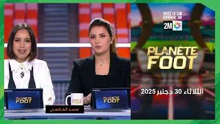 Planet Foot : Mardi 30 Décembre 2025