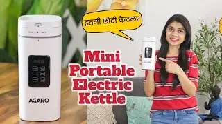 ये बॉटल नहीं, इलेक्ट्रिक केटल है😃 | Mini Electric Kettle | AGARO Delite Portable&nbsp;Electric&nbsp;Kettle