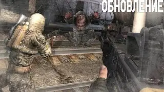 ОТБИВАЕМ ВОЛНЫ В ОБНОВЛЁННОМ X-Ray Multiplayer Extension