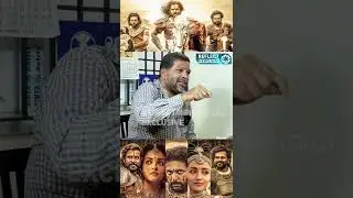 இதான் பொன்னியின் செல்வன் விளக்கம் | Ramanathan Advocate | Director Vetrimaaran | Ponniyin Selvan