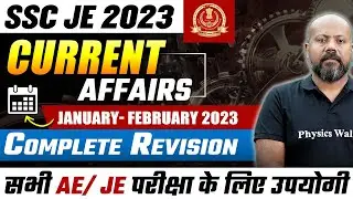 January - February 2023 Current Affairs Revision | SSC JE Current Affairs 2023