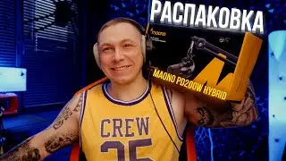 ❌💰БЕЗ ДОНАТА EA FC 26 / РАСПАКОВКА MAONO PD200W Hybrid и TOTY PROMO