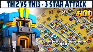 TH12 vs TH13 - Easy 3 Star Attack Strategy | Clash of Clans (Tamil)