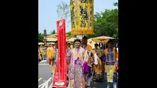 晉封與送行—六十五代張意將天師晉封陳榮盛道長育德真人暨護行榮登南天門儀仗
