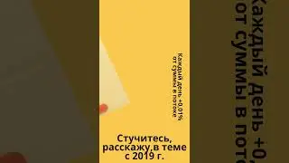 🔥Я Использовал Поток Кэш 13 Марта 25 и Получил НЕОЖИДАННЫЙ Результат