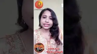 D Music Chhatisgarh Singing Contest Sunita Gangrale Code 032
