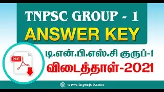 TNPSC Group 1 Official Answer Key 2021 Released
