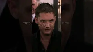 История жизни Тома Харди.