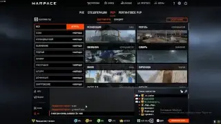 WARFACE CHEAT