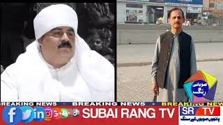 India: Muhammad Asghar Butt strongly condemned for removing the veil of a Muslim woman