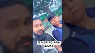 I made a joke with my brother #shortsfeed #shortvideo #comedy #odia