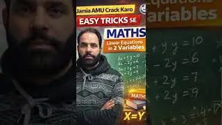 Jamia AMU 11th Entrance Exam 2026 | Full Syllabus & Strategy