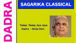 Tadap  Tadap Jiya Jaye  - (Dadra ) Girija Devi  |  Sagarika Classical