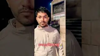 #ytshorts #motivation #video #today #lovelykumari #socialworker #shortstory #newvideo #bihar #patna