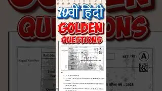 10वीं 2026 के MOST IMPORTANT QUESTIONS l 90+ marks pakke l a2zSUBJECTS l