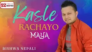 Kasle Rachayo Maya || कस्ले रचायो माया ||  By Bishwa Nepali