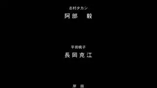 NOVAHD エンドタイトル
