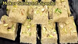 Mungfali Til Gud Ki Barfi | Peanut Sesame Jaggery Barfi |मूंगफली तिल गुड़ की बर्फी  #tilbarfi
