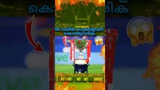 ISL New Season Update Transfer News isl news malayalam | isl news | kerala blasters | kbfc | #shorts