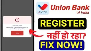 Vyom 2.0 Technical Error Fix | Login Issue Solution | Mobile Banking App Troubleshoot 🔧
