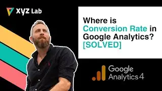 Где находится коэффициент конверсии в Google Analytics? [РЕШЕНО]