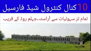 10 KANAL CONTROL SHED FOR SALE IN DISTRICT JHELUM 