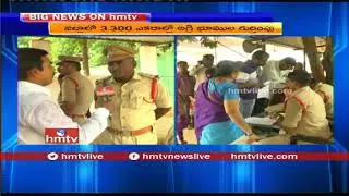 Latest News on Agri Gold depositors | AgriGold customers' verification begins in Nellore | hmtv