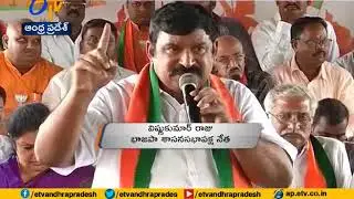 BJP plans new strategy in AP | Party Development Across The State