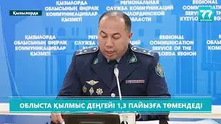 CRIME LEVEL IN THE REGION DECREASED BY 1.3 PERCENT