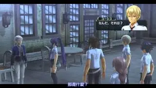 【繁中字幕】PS3 英雄伝説 閃の軌跡 主線劇情 Part44/Sen no Kiseki【HD】