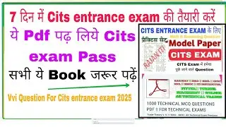 Prepare for Cits entrance exam in just 7 days | Cits entrance exam Question Bank 2025