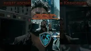 Рассалхаг увидели клановцев