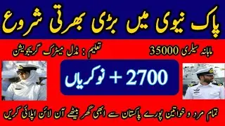 pakistan navy civilian jobs 2020 How to apply online for all pakistan Pak Navy as Civilian Jobs 2020