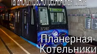 Информатор метро  Таганско-Краснопресненская-линия-метро