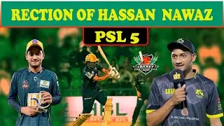 How was the Reaction of Hassan Nawaz, Quetta Gladiators vs Islamabad United ||  Match 23 | HBL PSL 5
