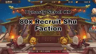 Dynasty Scroll Korean - 80x Recruit Shu Faction